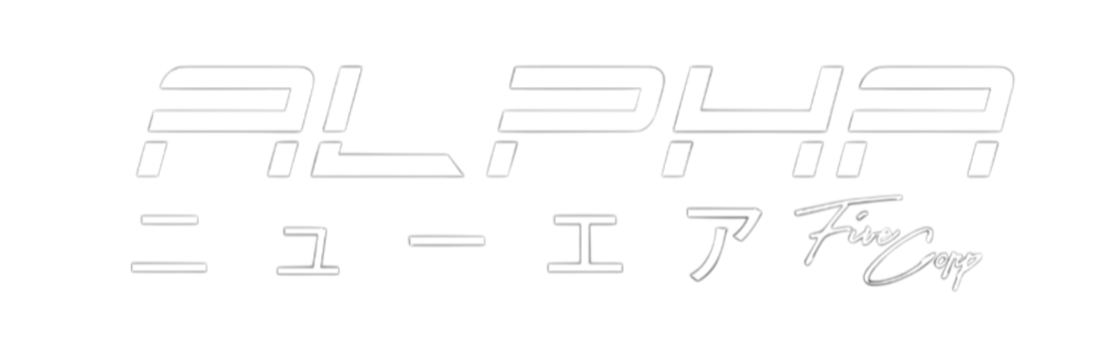 Logo ALPHA